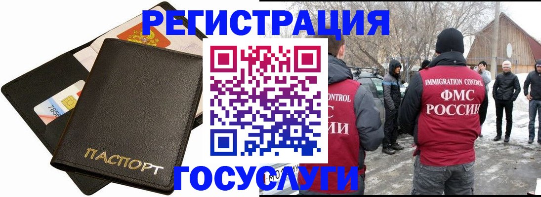 регистрация для дет. сада в Новодвинске